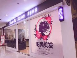 -Show fa salon 秀发沙龙