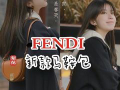 -FENDI(万象城店)