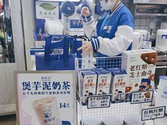 -煲珠公·老红糖珍珠奶茶(长宁龙之梦店)