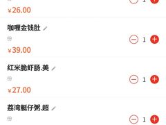 -万山楼海鲜酒家·二十三年老字号