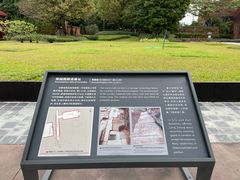 -南越王博物院(王宫展区)
