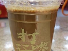 -孖记茶档·热腾茶餐(乐峰店)