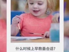 -全优加早教托育园(金海岸店)