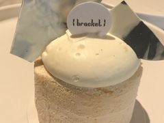 -Bracket Coffee(工体店)