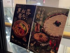 -捞王猪肚鸡火锅(财富中心店)