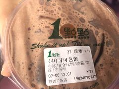 -1点点(铁西万达店)