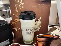 -茶米有言(城市市集龙之梦店)