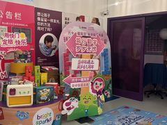 -英孚教育青少儿(昆城广场中心)