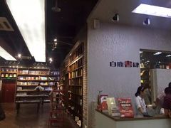 -新华书店白鹿书肆(市府路店)