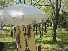 -千佛山风景名胜区