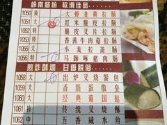菜单-唐苑酒家·岭南粤菜名店(太古仓店)
