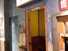 门面-和平菓局(王府井店)