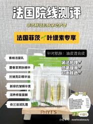 点击看大图 -玛莲朵·海菲秀冰珀科