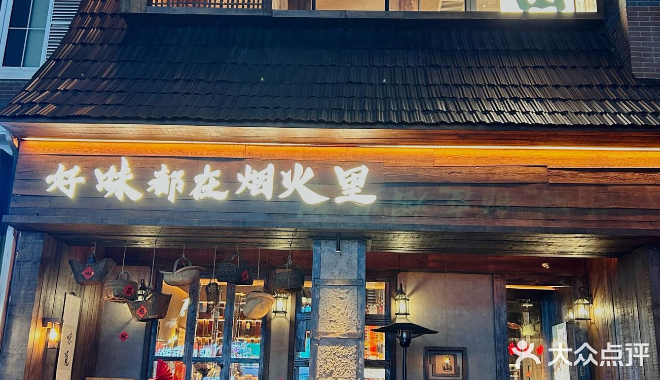 圣诞来他家吃烤肉啦😋这次来的百子湾新店‼️