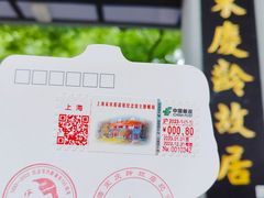 -上海宋庆龄故居纪念馆