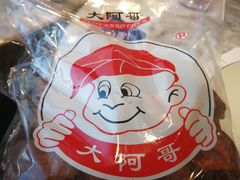 -第一食品(中环百联店)