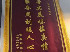 -烤满分·东北烧烤(首经贸店)