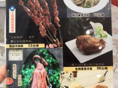 -新兴家喻酒家·羊城名宴(昌岗店)