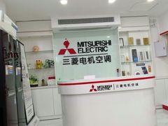 -三菱电机中央空调(红星美凯龙真北店)
