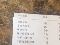 -臻悦海宴.家宴(奥体中心店)