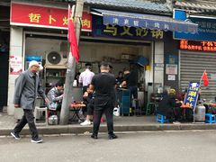 -清真·马文砂锅大全(麦苋街店)