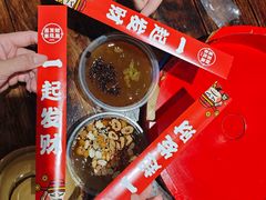 -聂发财重庆江湖菜(解放碑店)