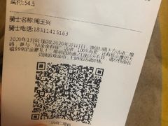 -麦当劳(朝阳北路店)