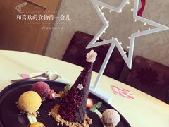 -哈根达斯(宁波和义店)