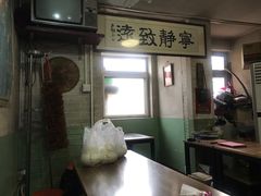 -炙热童年·老北京炙子烤肉(南锣鼓巷店)