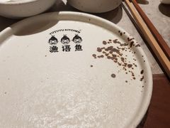 -渔语鱼新川菜Bistro(万象天地店)