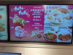-小杨生煎(黄河路美食休闲街店)