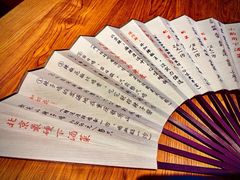 -歌乐人家·辣鸡酒馆(国贸店)
