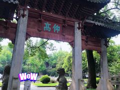 -汇龙潭