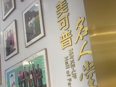 -美可普口腔医院(东街分店)