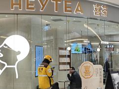 -喜茶(太原印象城店)