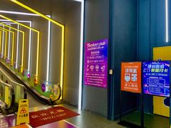 -Tenker Club弹刻极限主题公园 · 蹦床 · 团建 · 生日派对(大关店)