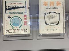 -中共一大纪念馆
