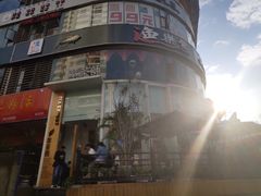 门面-萃茶师(琅西店)