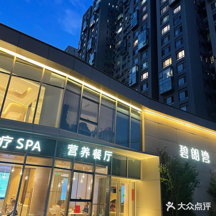 帝都深藏的宝藏减脂西餐厅