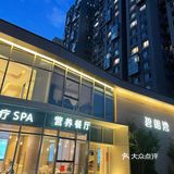 帝都深藏的宝藏减脂西餐厅