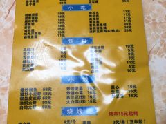 -周记蟹仔粉(侨港风情街店)