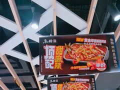 -鱼酷活鱼烤鱼(北美店)