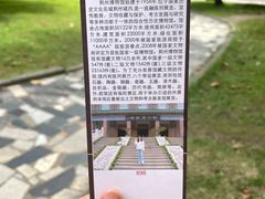 -荆州博物馆