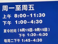 -淞南镇社区卫生服务中心