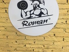 -RoMan罗马健身工作室(莘庄店)