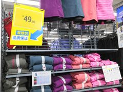 -迪卡侬(西三旗店)