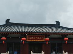 -大唐博相府酒店·陕西官府菜