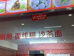 -东街钟楼肉粽(总店)