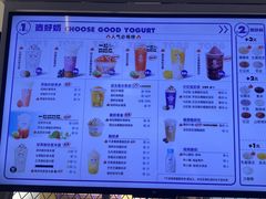 -一只酸奶牛(丹尼斯大卫城店)