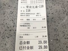 账单-MOMO冰品·生巧汤圆(红桥店)